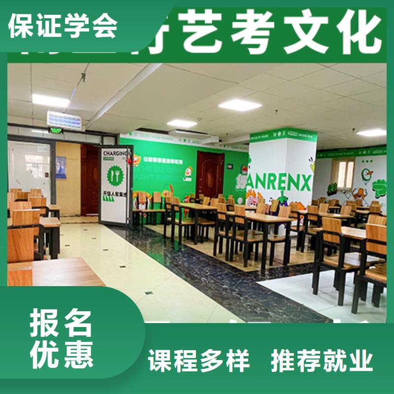 藝考文化課補習藝考文化課百日沖刺班技能+學歷