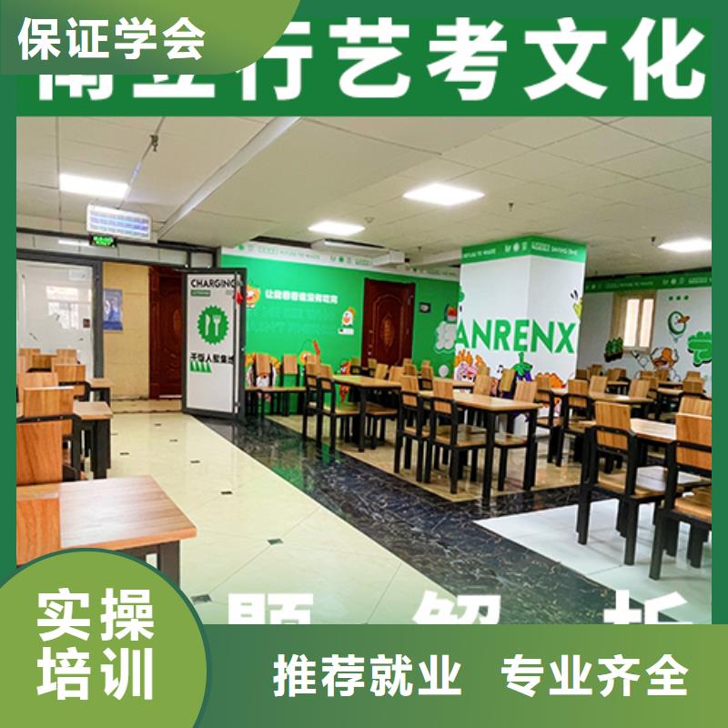 艺考文化课补习,高考复读白天班报名优惠
