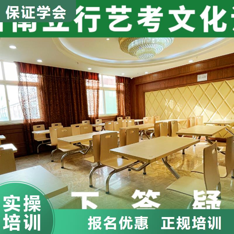 艺考视频-勐海|勐腊|丽江|迪庆|昆明|怒江艺考保证学会-艺考文化课辅导培训立行学校(西双版纳市分公司)