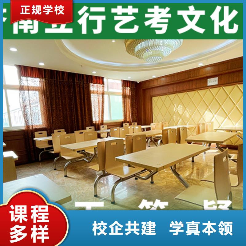 艺考文化课补习艺考文化课集训班高薪就业
