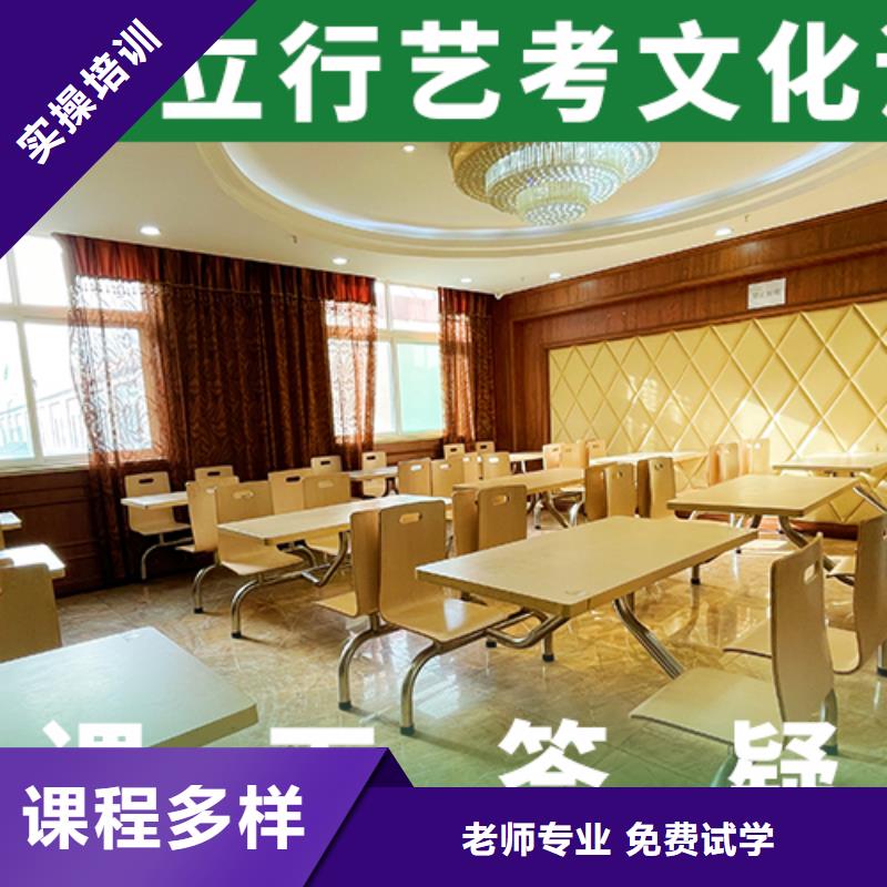 艺考文化课补习高考语文辅导高薪就业