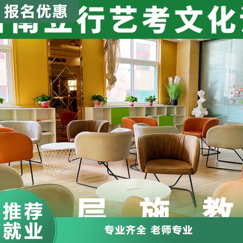 藝考文化課補習高三沖刺班就業不擔心