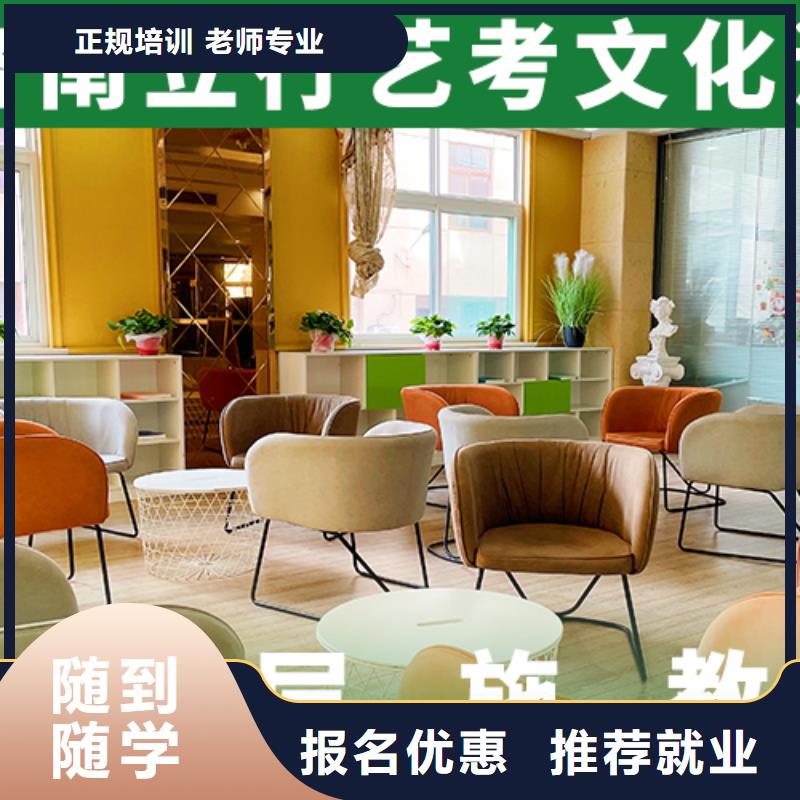 艺考文化课补习,高考复读白天班报名优惠