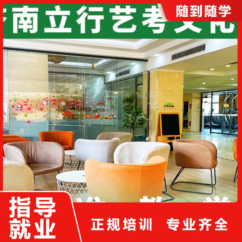 艺考文化课补习就业不担心-艺考文化课辅导培训立行学校(三明市分公司)-企业旺旺
