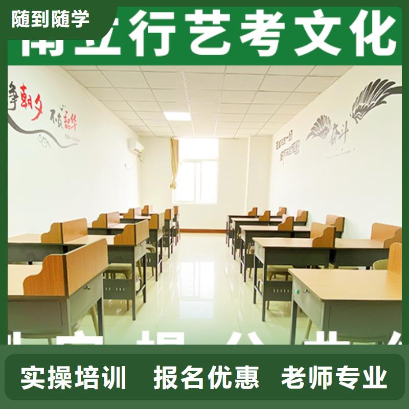 艺考文化课辅导班实操教学-服务区域包括大连|抚顺|锦州|营口|铁岭|鞍山|阜新等-产品视频