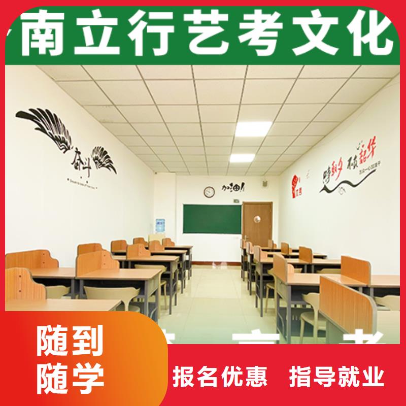 艺考文化课辅导班【复读学校】报名优惠