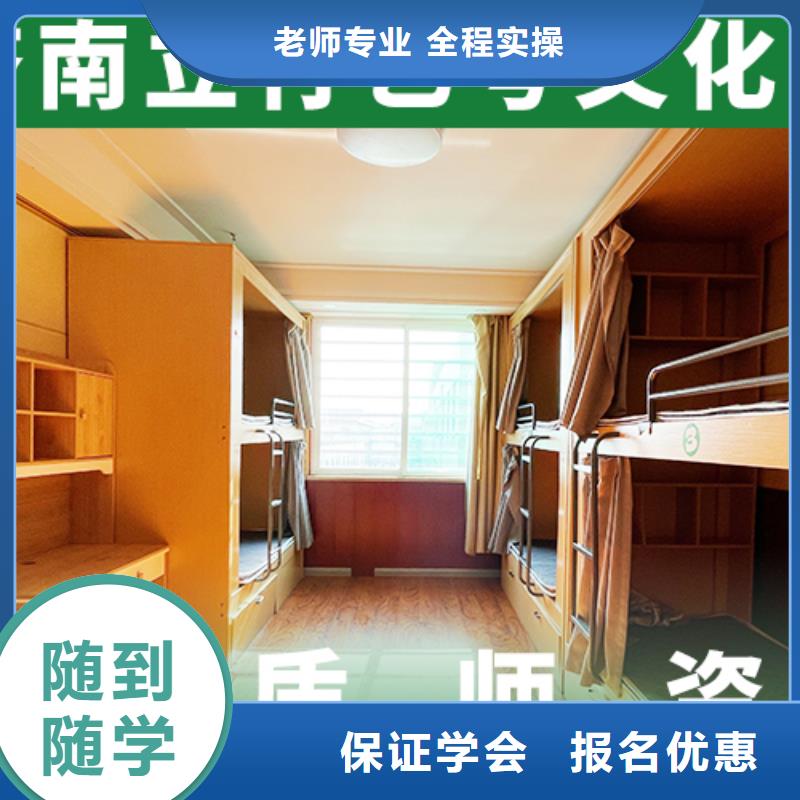 藝考文化課輔導(dǎo)班藝考文化課百日沖刺班隨到隨學(xué)
