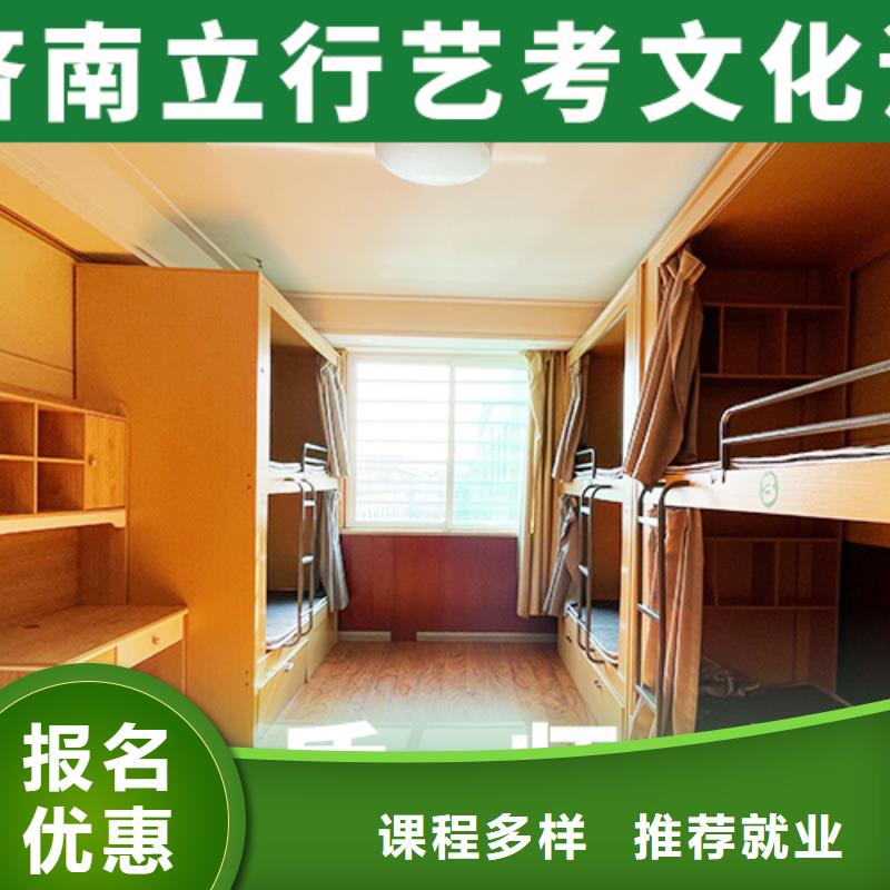 【 艺考文化课辅导班 高考复读晚上班实操教学】 艺考文化课辅导培训立行学校(金昌市分公司)