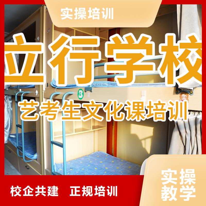 艺考文化课辅导班播音主持免费试学