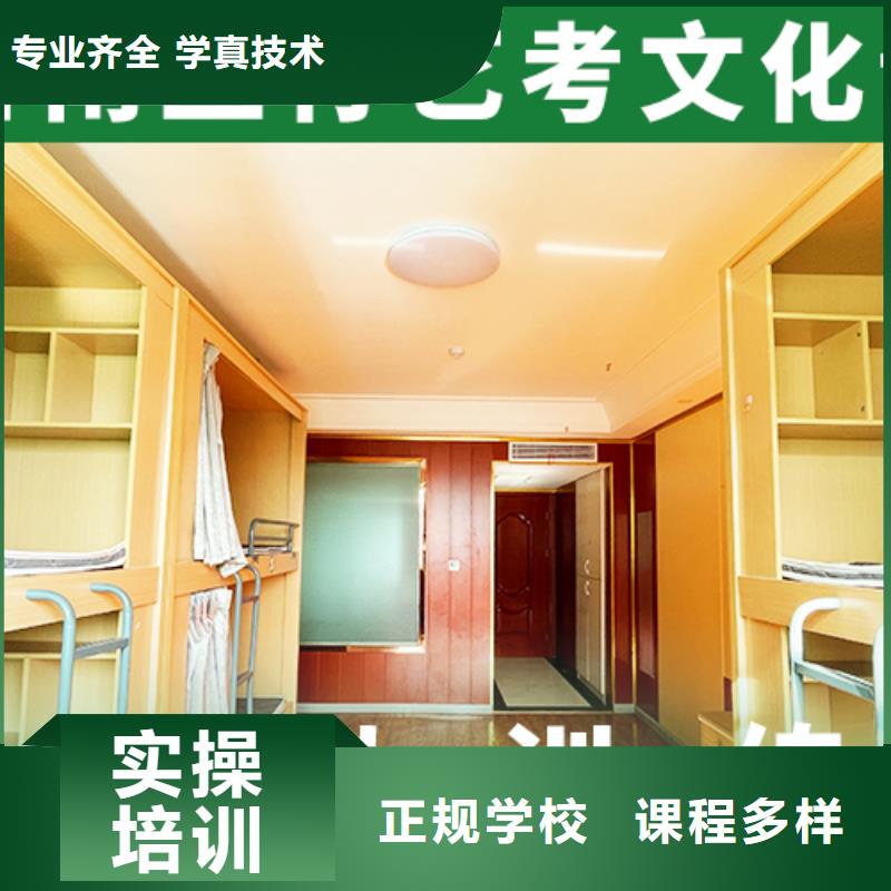艺考文化课辅导班【复读学校】报名优惠