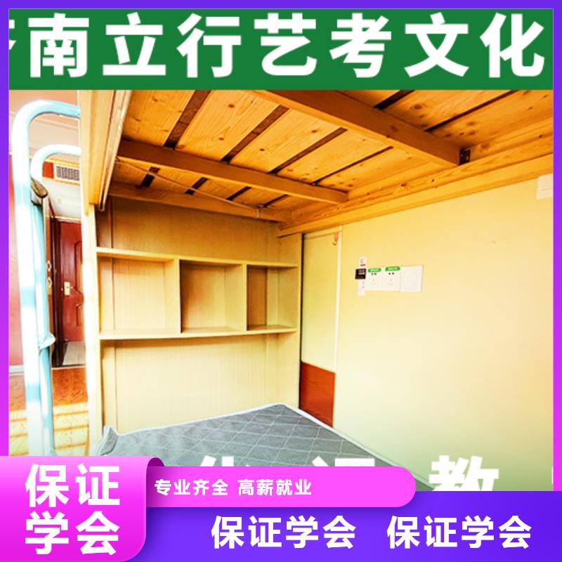艺考文化课辅导班_艺考培训机构就业不担心