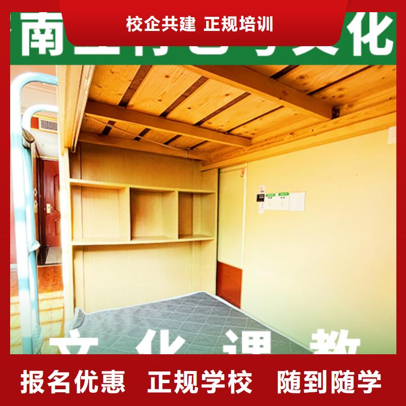 艺考文化课辅导班高考冲刺辅导机构就业快