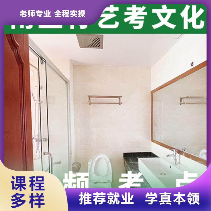 艺考文化课辅导班【复读学校】报名优惠