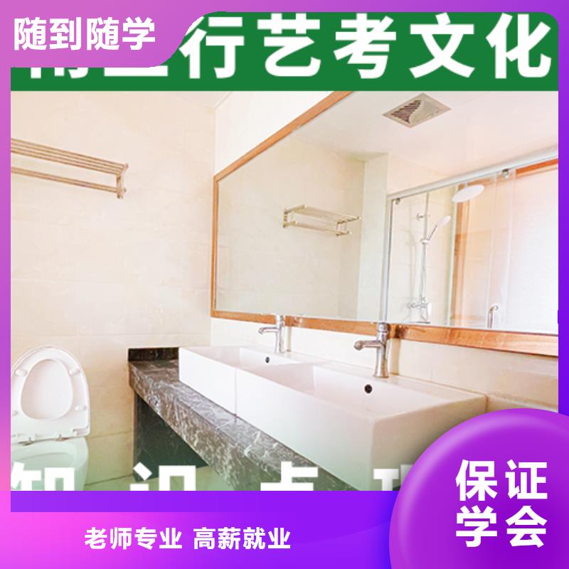 艺考文化课辅导班,高考辅导正规学校