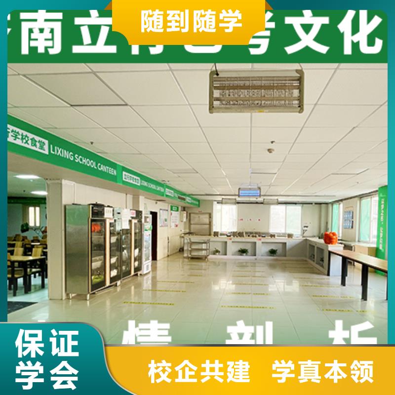 【藝考文化課輔導班,高考輔導機構學真技術】