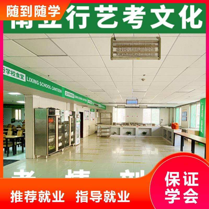艺考文化课辅导班,高考辅导正规学校