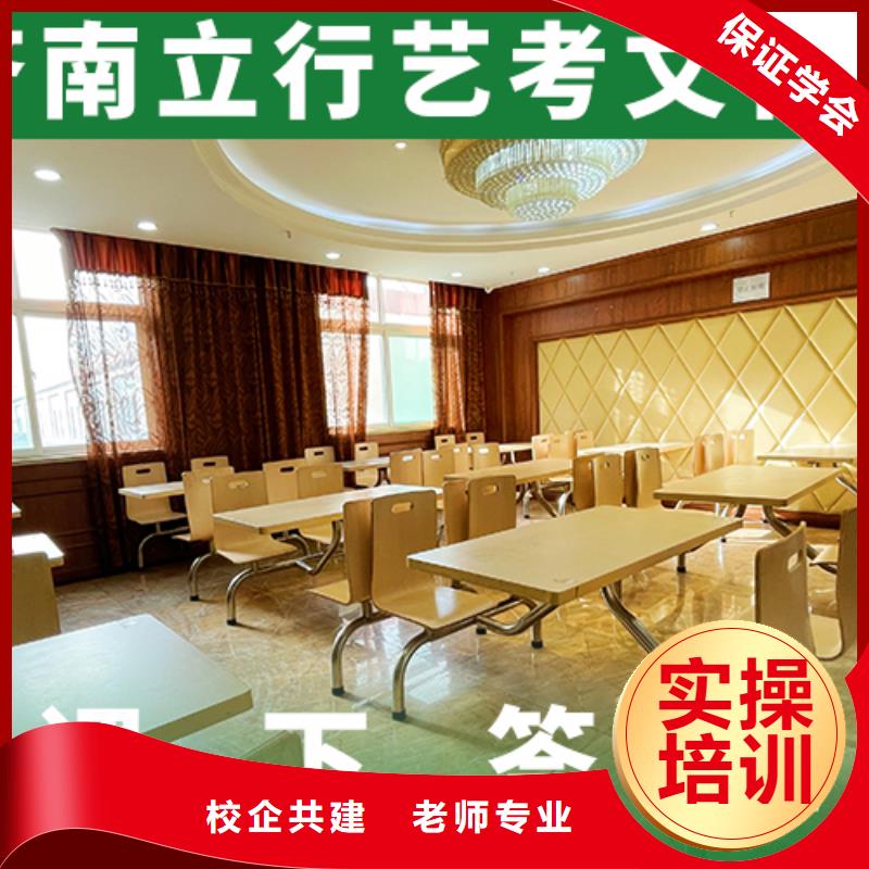 艺考文化课辅导班复读学校实操教学