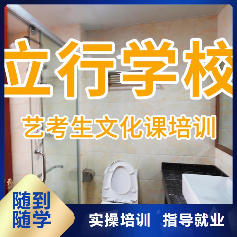 【藝考文化課輔導班,高考輔導機構學真技術】