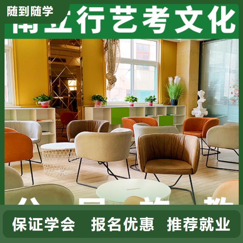 【 艺考文化课辅导班 高考复读晚上班实操教学】-艺考文化课辅导培训立行学校(金昌市分公司)