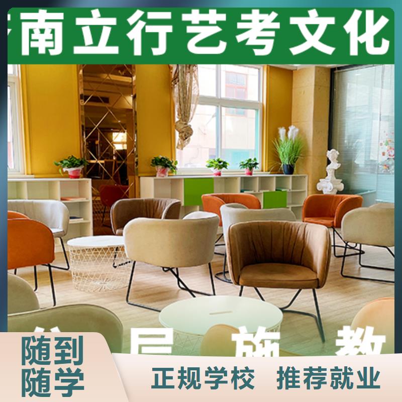 艺考文化课辅导班高考复读周日班正规培训