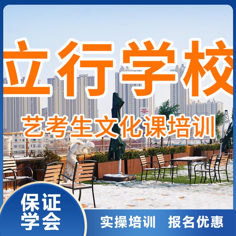 艺考文化课辅导班_艺考培训机构就业不担心
