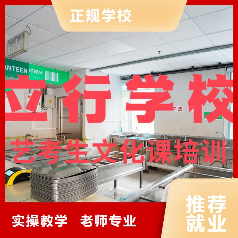 艺考文化课辅导班就业-艺考文化课辅导培训立行学校(安庆市分公司)