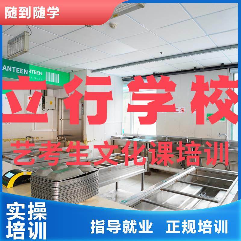 【 艺考文化课辅导班 高考复读晚上班实操教学】-艺考文化课辅导培训立行学校(金昌市分公司)