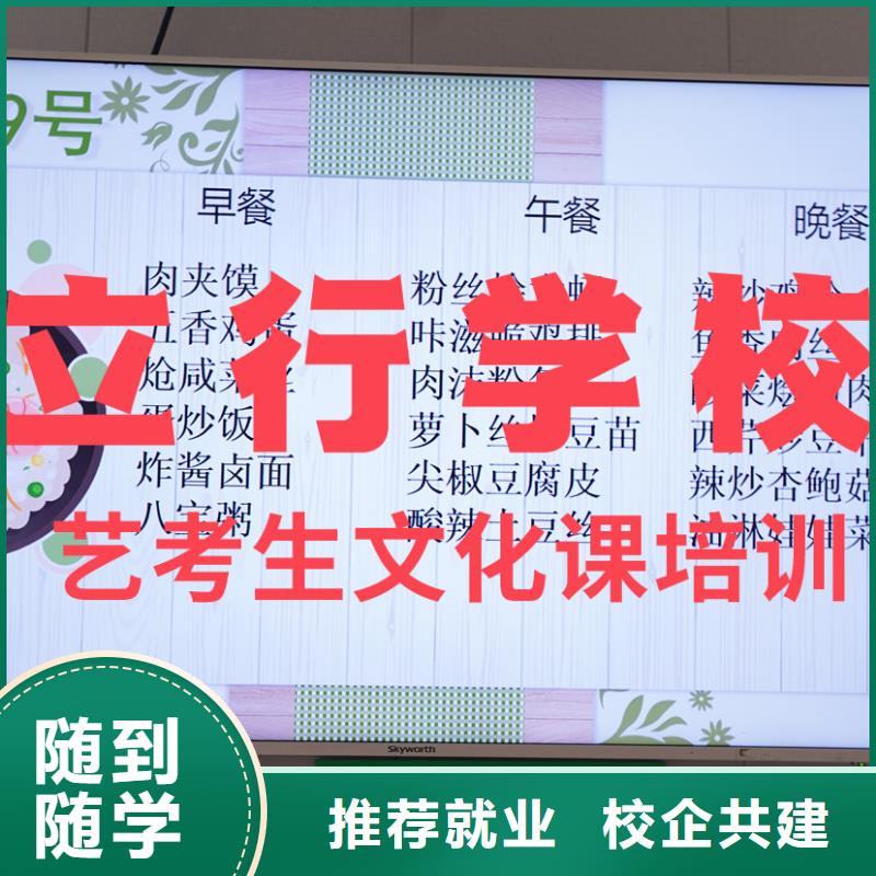 艺考文化课辅导班_艺考培训机构就业不担心