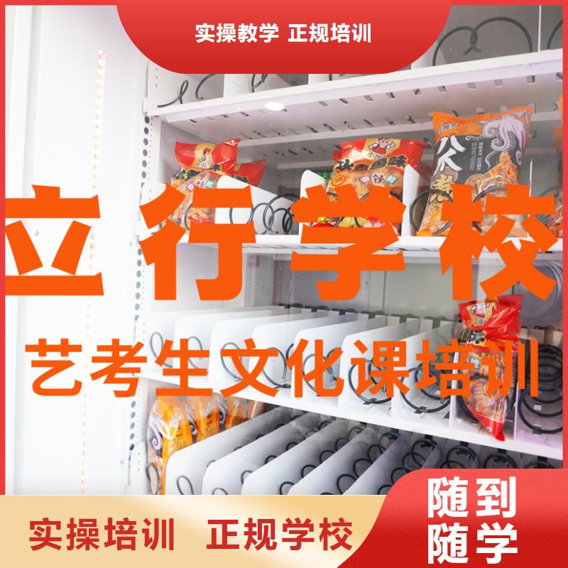 藝考文化課輔導班_【編導文化課培訓】免費試學