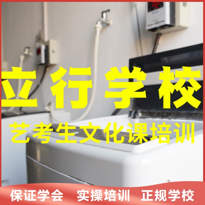 艺考文化课辅导班实操教学-服务区域包括大连|抚顺|锦州|营口|铁岭|鞍山|阜新等-产品视频