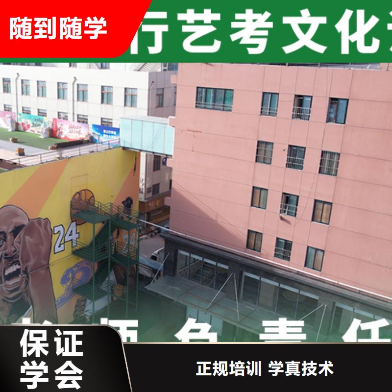 艺考文化课辅导班高考复读周六班实操教学