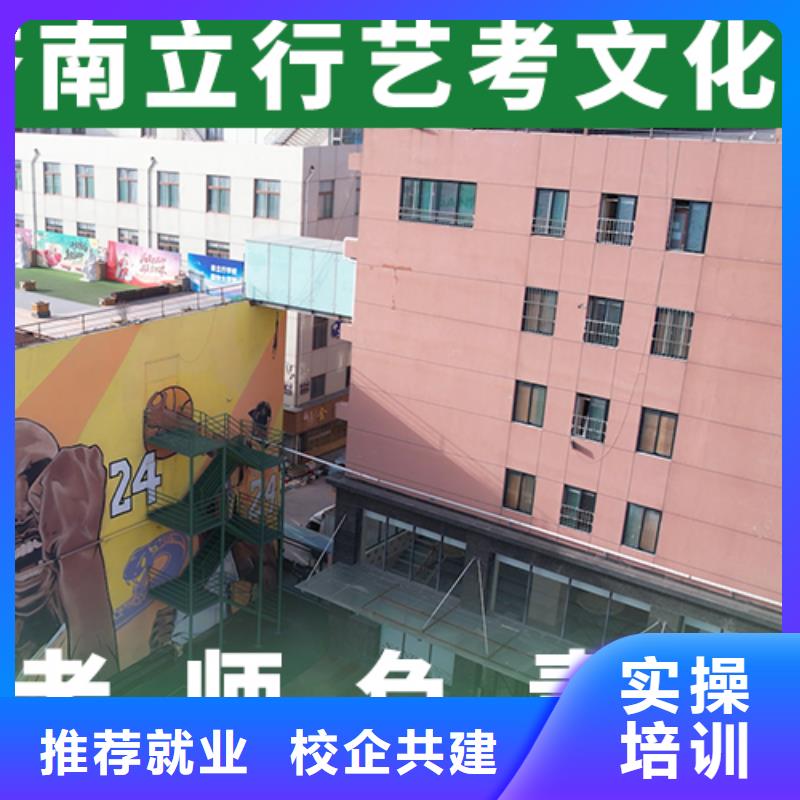 艺考文化课辅导班【复读学校】报名优惠
