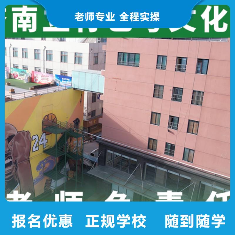 艺考文化课辅导班高考复读免费试学