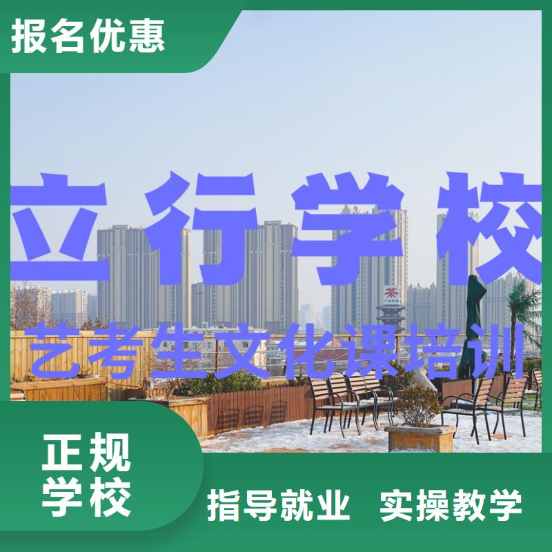 |辽阳|大连|本溪|葫芦岛|营口|丹东|阜新立行学校艺考文化课辅导班实操教学