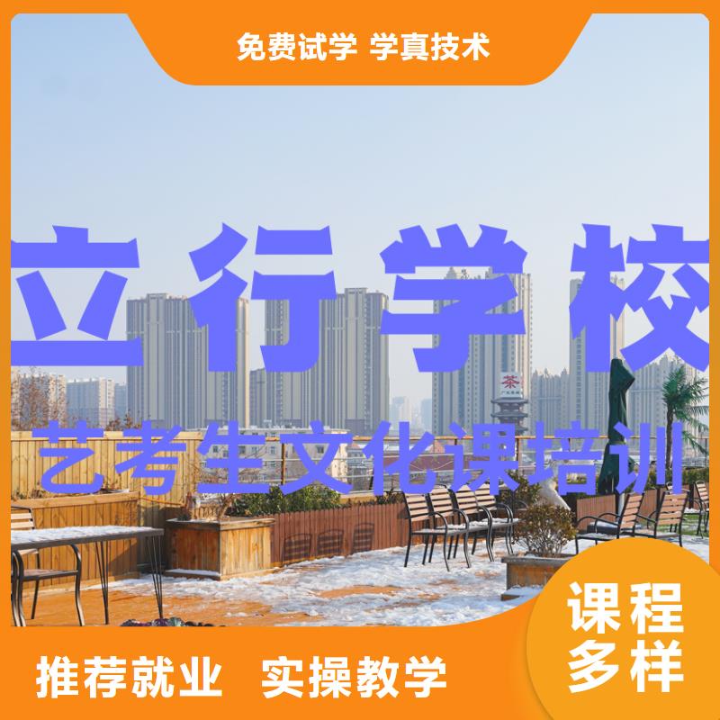 艺考视频-艺考|辽宁省|本溪|锦州|沈阳|铁岭|朝阳
