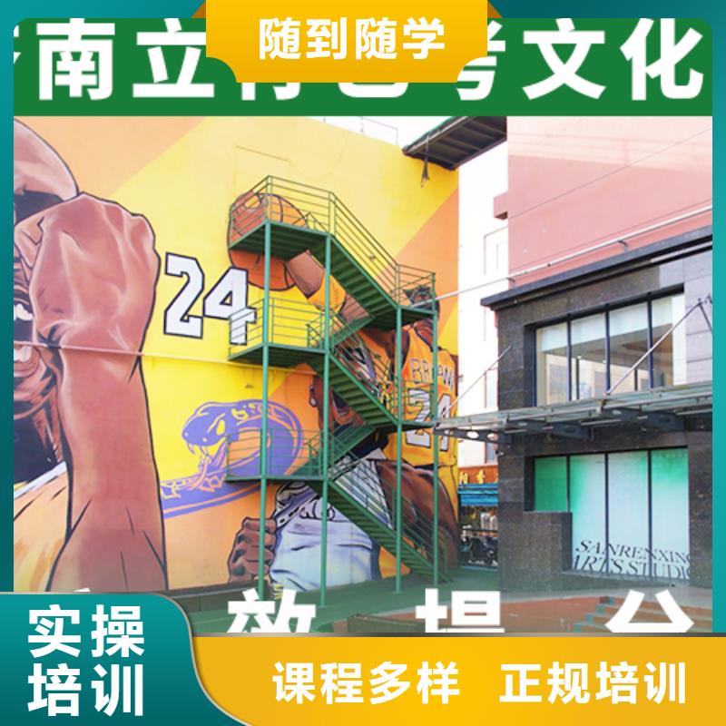 艺考文化课辅导班就业随到随学