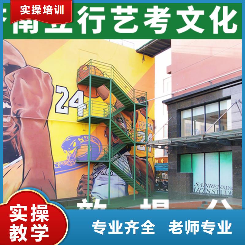 艺考文化课辅导班高考冲刺辅导机构就业快