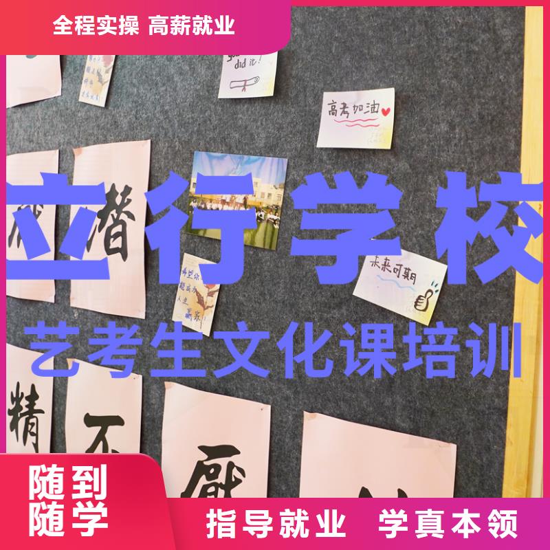 艺考文化课辅导班实操教学-服务区域包括大连|抚顺|锦州|营口|铁岭|鞍山|阜新等-产品视频