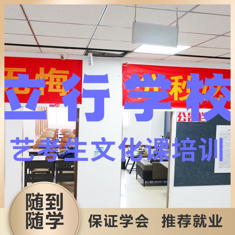 艺考文化课辅导班【复读学校】报名优惠
