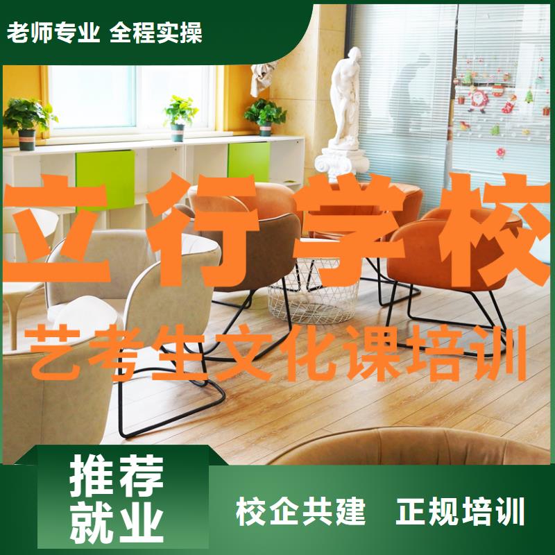 高三文化课培训机构好的