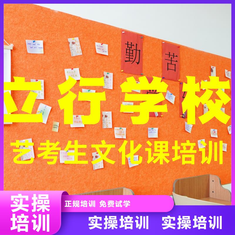 艺考文化课辅导班就业随到随学