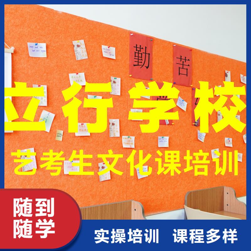艺考文化课辅导班【高三复读】免费试学