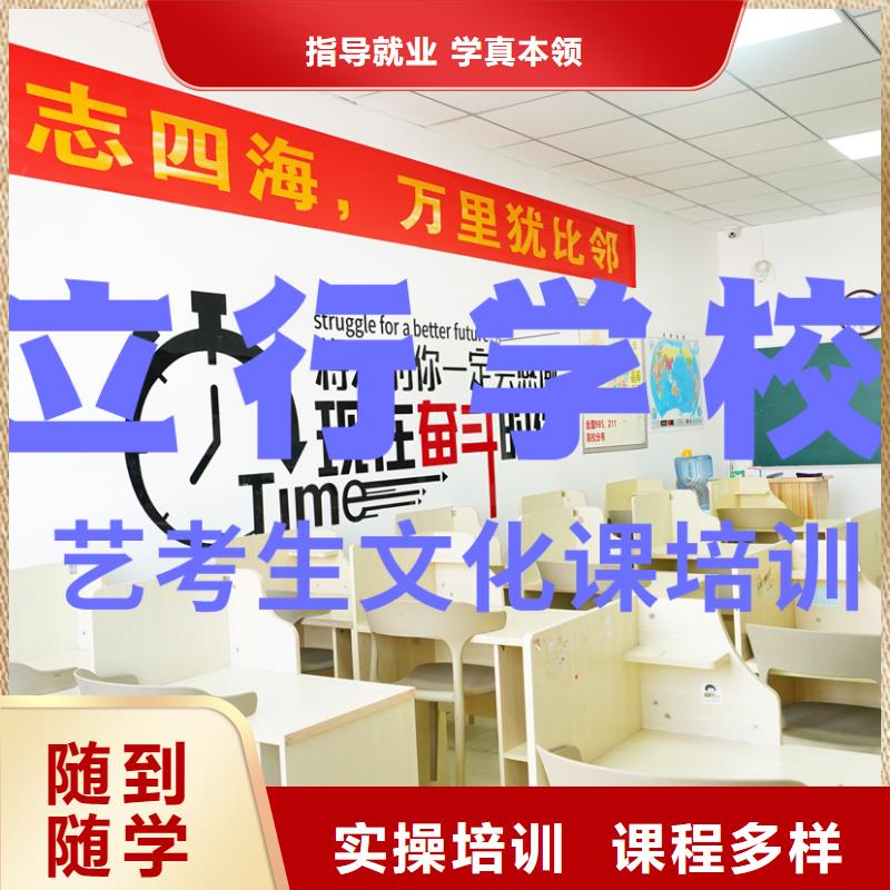 藝考文化課輔導(dǎo)班藝考文化課培訓(xùn)免費(fèi)試學(xué)