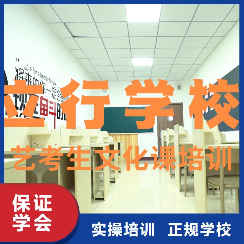 【济南】直销立行学校艺考生文化课补习机构封闭式