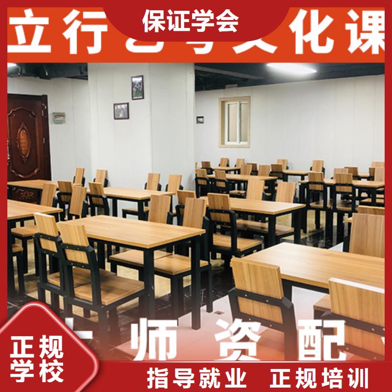 【 艺考生文化课高考补习学校指导就业】
