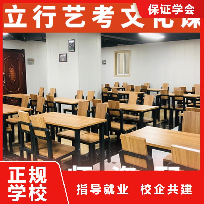 立行学校【 艺考生文化课就业快】-企业旺旺