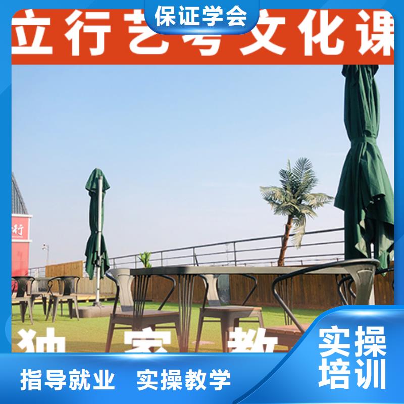 艺术生文化课集训冲刺怎么选