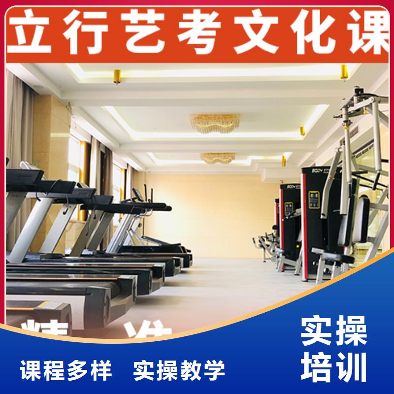 【艺考生文化课-音乐艺考培训老师专业】