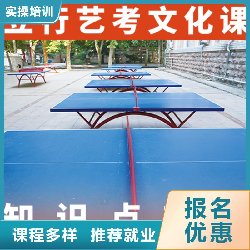 艺考立行学校【 艺考生文化课随到随学】