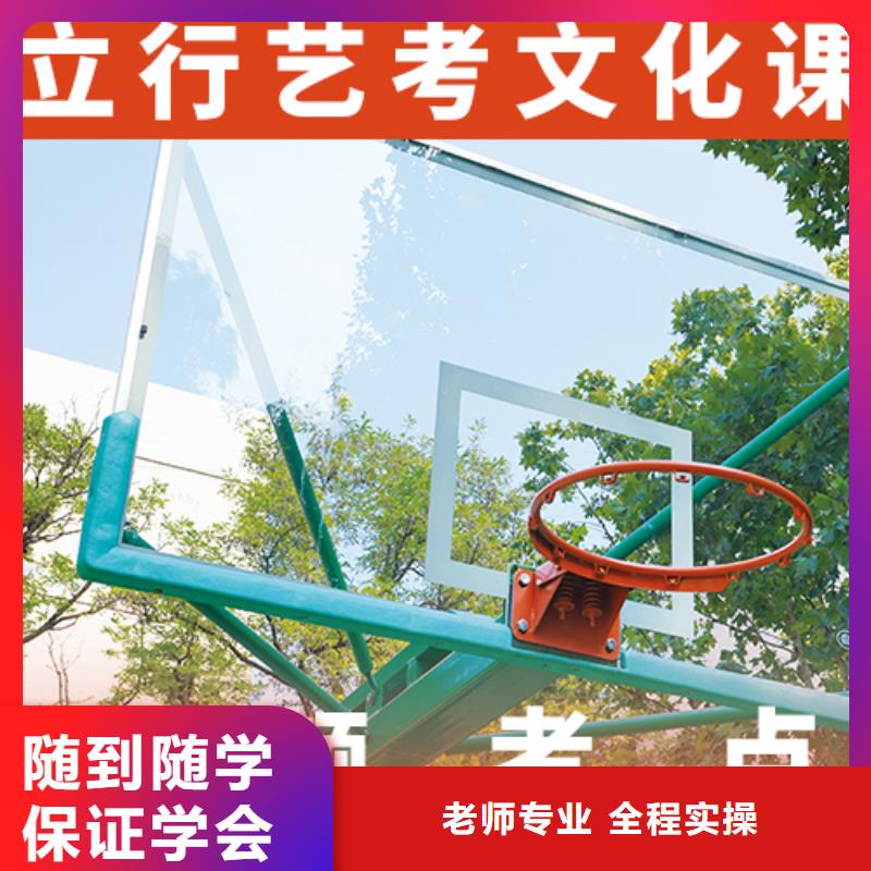 学费是多少钱艺术生文化课补习机构